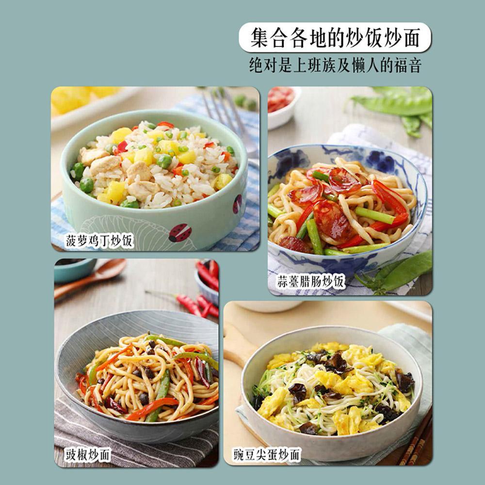 Saba Mutfak: Kızarmış Pilav Kı - Home Cooking Fried Rice incelemesi ve fiyatı