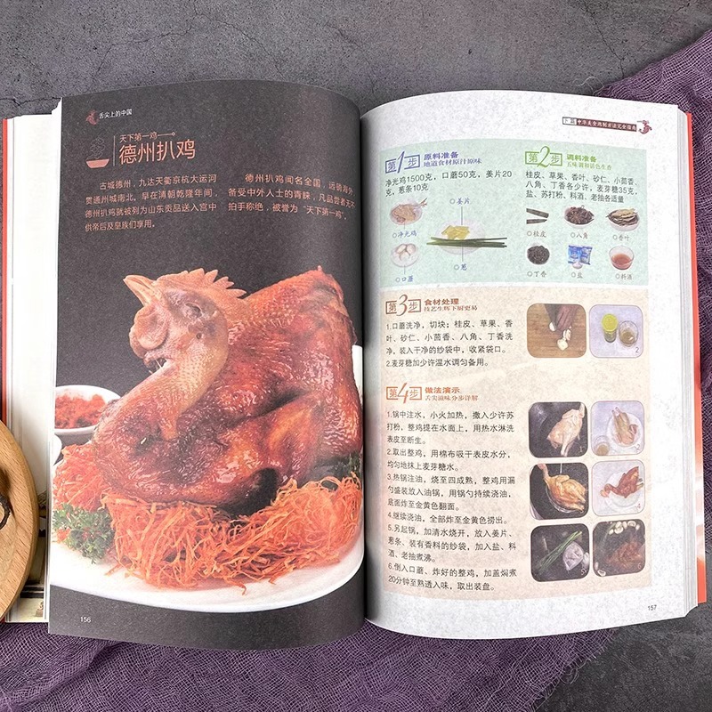 Dil Ucu Ucuza Yakın Çin Mutfağ - Home Cooking On incelemesi ve fiyatı